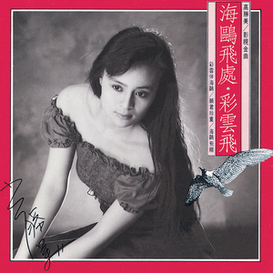 日韩做受❌❌❌高潮久久霉霉P图
