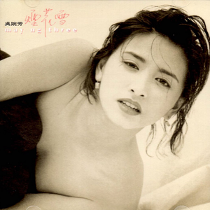 日韩做受❌❌❌高潮久久霉霉P图
