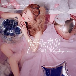 日韩做受❌❌❌高潮久久霉霉P图
