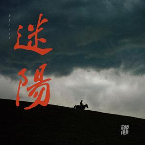 日韩做受❌❌❌高潮久久霉霉P图
