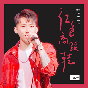 日韩做受❌❌❌高潮久久霉霉P图
