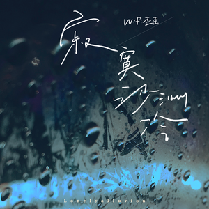 日韩做受❌❌❌高潮久久霉霉P图
