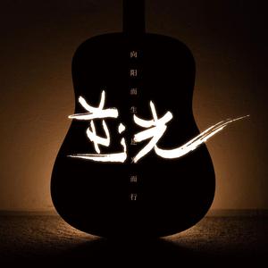 日韩做受❌❌❌高潮久久霉霉P图
