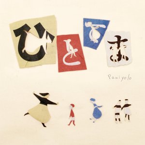 日韩做受❌❌❌高潮久久霉霉P图
